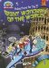 Adventure to the Eight Wonders of the World cover