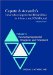 Capute & Accardo's Neurodevelopmental Disabilities in Infancy and Childhood : Neurodevelopmental Diagnosis and Treatment cover
