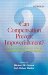 Can Compensation Prevent Impoverishment? : Reforming Resettlement Through Investments And Benefit-Sharing cover