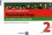 Clinical Handbook of Psychotropic Drugs for Children and Adolescents cover