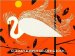 Charley Harper Deluxe Coloring Book cover