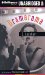 Dramarama cover
