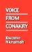 Voice From Conakry cover