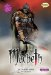 Macbeth : The Graphic Novel Quick Text cover