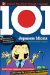 101 Japanese Idioms + Mp3 Disc cover