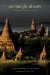 No Time for Dreams : Living in Burma Under Military Rule cover
