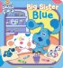 Big Sister Blue cover