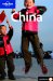 Lonely Planet China cover