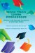 More Than Little Professors : Children With Asperger Syndrome in Their Own Words cover