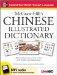  Mcgraw-Hill's Chinese Illustrated Dictionary