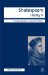 Shakespeare - Henry V cover