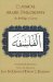 Classical Arabic Philosophy : An Anthology of Sources cover
