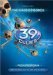 39 Clues : 39 Clues International, Non Pricze Edition cover