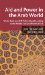  Aid and Power in the Arab World: IMF and World Bank Policy-Based Lending in the Middle East and North Africa
