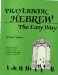 Prayerbook Hebrew the Easy Way cover