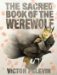The Sacred Book of the Werewolf: Library Edition
