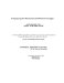  Emerging Cognitive Neuroscience and Related Technologies