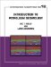 Introduction to Petroleum Seismology cover