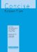 Concise European It Law cover