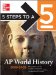 Ap World History 2008-2009 cover