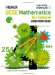 Gcse Mathematics for Edexcel Higher Homework Book cover