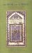 The Book and the Roses : Sufi Women, Visibility, and Zikir in Contemporary Istanbul cover