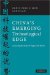 China's Emerging Technological Edge: Assessing the Role of High-End Talent