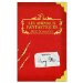  Animaux Fantastiques / Fantastic Beasts and Where to Find Them