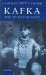 Kafka and Photography cover