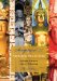 Scriptures of the World's Religions cover