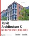  Revit Architecture 2010: No Experience Required