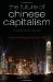 The Future of Chinese Capitalism: Choices and Chances