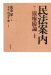 Saiken Soron cover