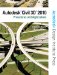  Autocad Civil 3D 2010: Procedures and Applications
