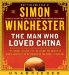 The Man Who Loved China: The Fantastic Story of the Eccentric Scientist Who Unlocked the Mysteries of the Middle Kingdom