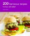  200 Barbecue Recipes: Hamlyn All Color