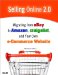  Selling Online 2.0: Migrating from eBay to Amazon, Craigslist, and Your Own E-Commerce Website