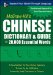  Mcgraw-hill's Chinese Dictionary and Guide to 20000 Essential Words: A New Method for Non-native Speakers to Look Up the 2000 Most Commonly Used Characters in Chinese