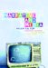  Narrative And Media