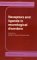  Receptors and Ligands in Neurological Disorders