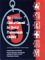 The 5 Minute Clinical Consult for Dental Professionals
