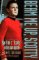  Beam Me Up, Scotty: Star Trek's 