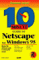  10 Minute Guide to Netscape for Windows 95