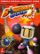  Bomberman World: Prima's Official Strategy Guide
