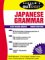  Schaum's Outline of Japanese Grammar