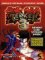  Tekken 3: Prima's Official Strategy Guide