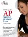  Cracking the AP World History Exam 2010