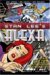  Stan Lee's Alexa: An Epic Tale of Three Worlds!
