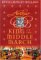  King of the Middle March