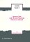  System Calls and Library Functions Reference Manual: Unix System Release 4